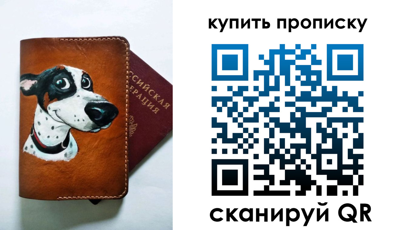 регистрация в Ишиме