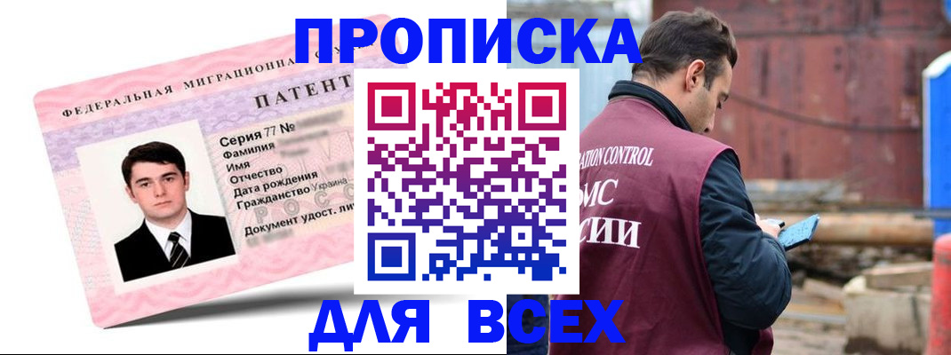 регистрация для школы в Ишиме